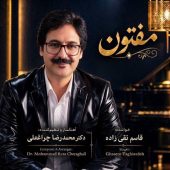 دانلود آهنگ قاسم تقی زاده مفتون